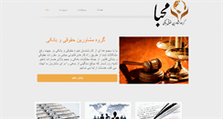 Desktop Screenshot of mahba.org