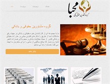 Tablet Screenshot of mahba.org